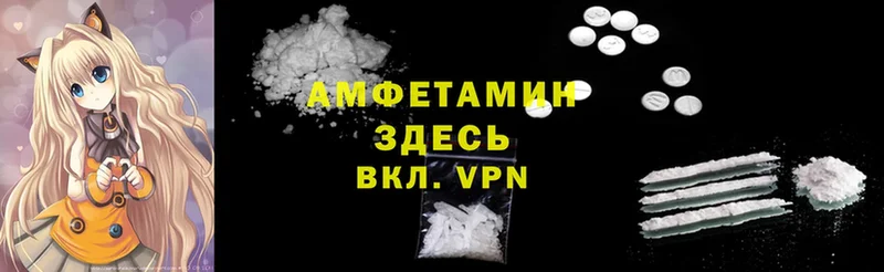 Amphetamine Розовый  наркошоп  blacksprut ссылки  Верхняя Пышма 